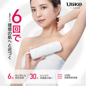 ULIKE Air3 IPL光美容器