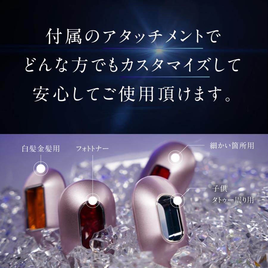 工場ブランドのIPL脱毛器】ノータイム アイスレディ カブリオレの特徴 
